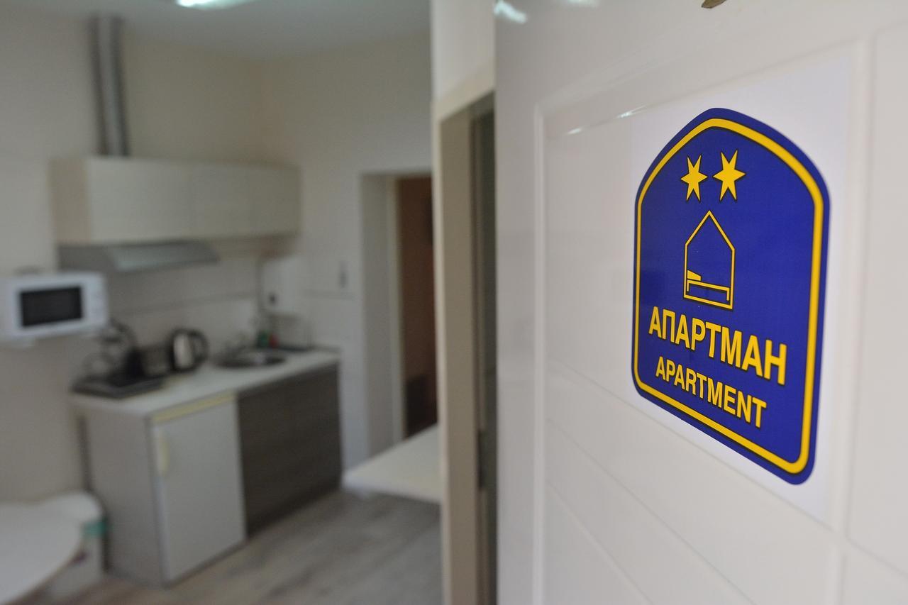 Apartments Sofija Nisz Zewnętrze zdjęcie
